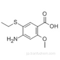 安息香酸、４−アミノ−５−（エチルチオ）−２−メトキシ−ＣＡＳ ７１６７５−８６−０